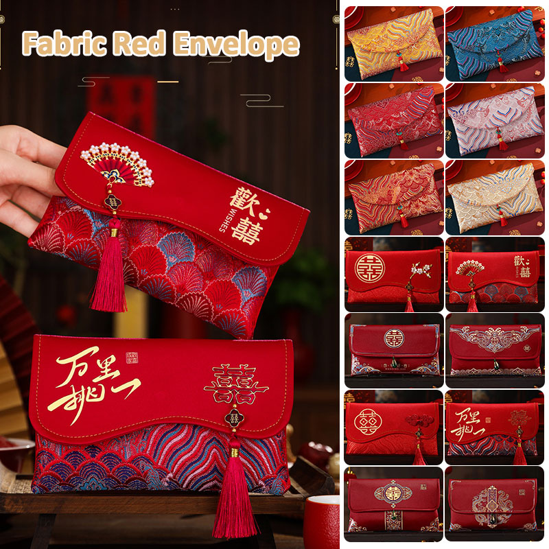 ถุงผ้าปักลายโบรเคด 2 ชิ้น สำหร - Embroidery Bag บทวิจารณ์และราคา