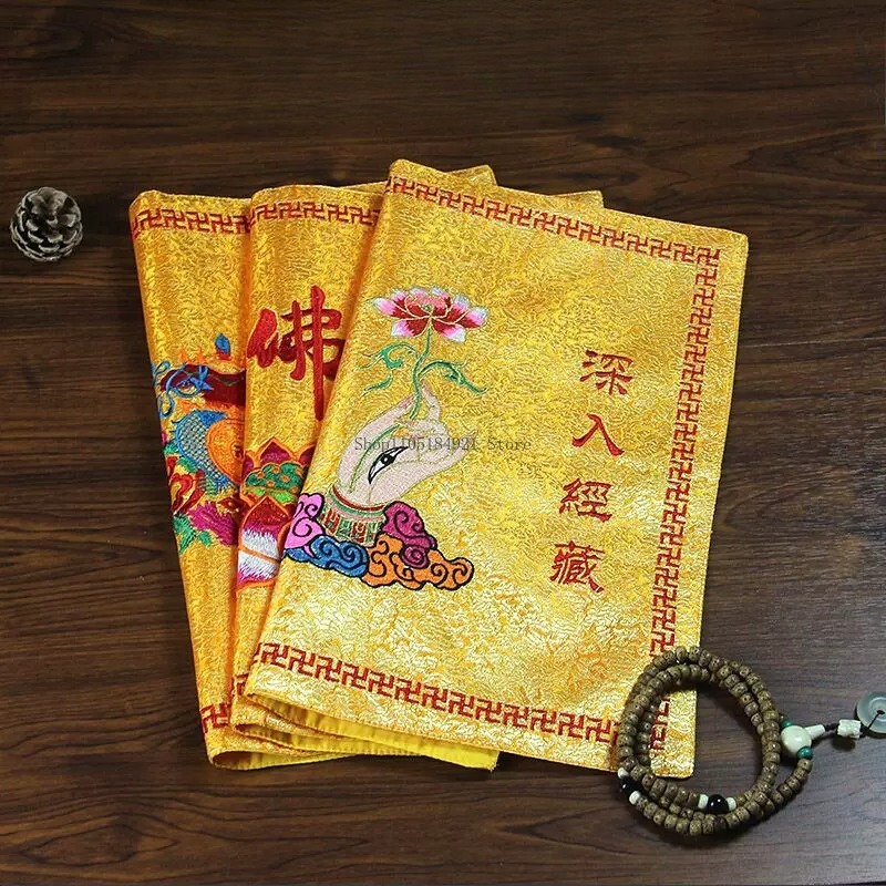 ผ้าซาตินปักลายดอกบัว 42 ซม. ผ้ - Embroidery Bag บทวิจารณ์และราคา